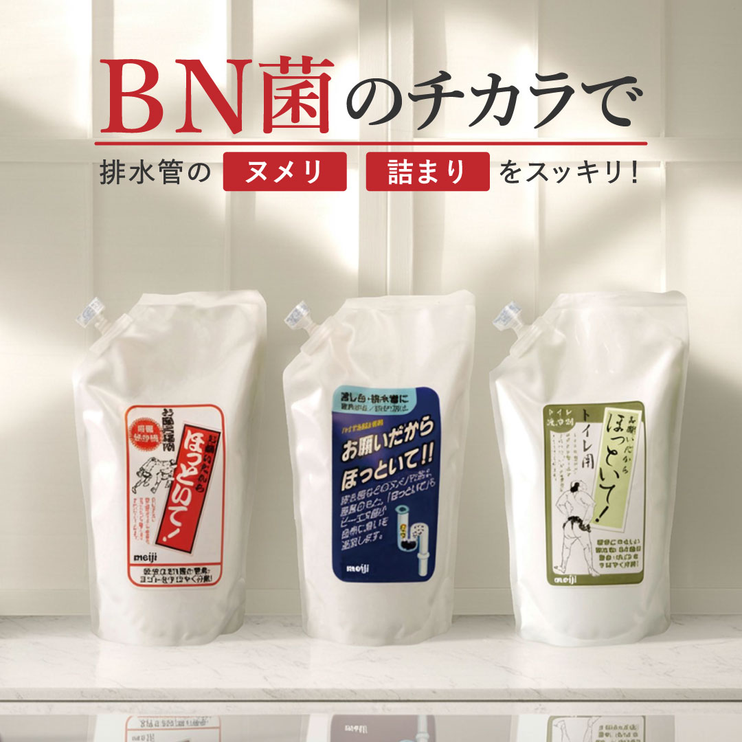 楽天市場】お願いだからほっといて 詰替用 500ml 【流し台用