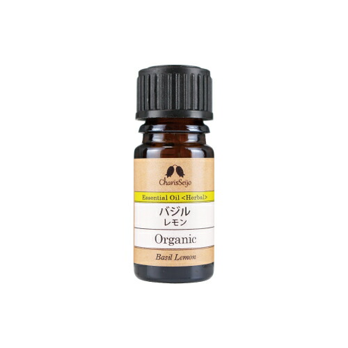 バジル レモン オーガニック オイル 5ml|10mL|20mL|50mL|100mL [エッセンシャルオイル・精油]【公式】アロマ専門店 カリス成城|有機 アロマ｜カリス成城＠ここちｅくらしShop