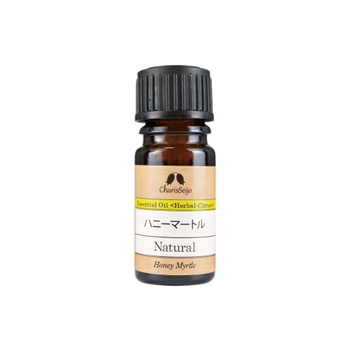 ハニーマートル オイル 5ml|10mL|20mL|50mL|100mL [エッセンシャルオイル・精油]【公式】アロマ専門店 カリス成城|アロマ｜カリス成城＠ここちｅくらしShop