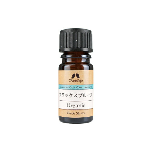 ブラックスプルース オーガニック オイル 5ml|10mL|20mL|50mL|100mL [エッセンシャルオイル・精油]【公式】アロマ専門店 カリス成城|有機 アロマ｜カリス成城＠ここちｅくらしShop