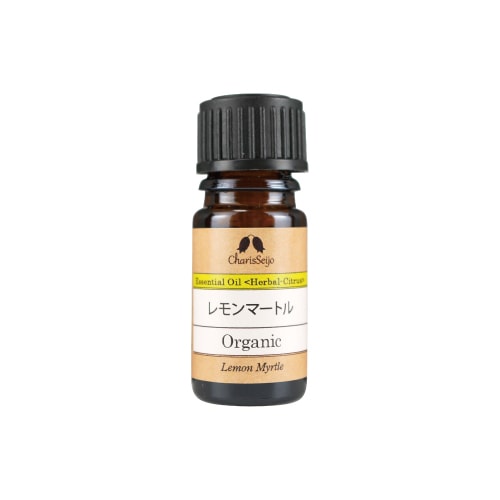 レモンマートル オーガニック オイル 5mL|10mL|20mL|50mL [エッセンシャルオイル・精油]【公式】アロマ専門店 カリス成城|有機 アロマ｜カリス成城＠ここちｅくらしShop