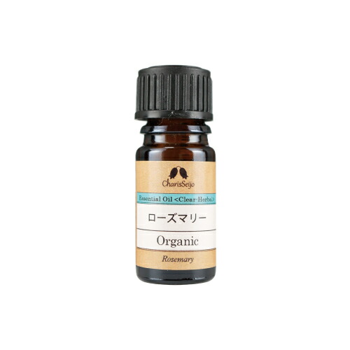 ローズマリー オーガニック オイル 5ml|10mL|20mL|50mL|100mL|500g [エッセンシャルオイル・精油]【公式】アロマ専門店 カリス成城|有機 アロマ｜カリス成城＠ここちｅくらしShop