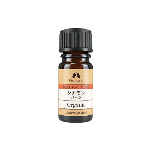 シナモン バーク オーガニック オイル 5mL|10mL|20mL|50mL|100mL [エッセンシャルオイル・精油]【公式】アロマ専門店 カリス成城|有機 アロマ｜カリス成城＠ここちｅくらしShop