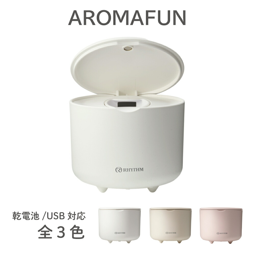 人感センサー付き アロマファン ラウンドオイルパット10枚入（アロマファン用） | 人感センサー付き アロマファン ラウンドオイルパット10枚入