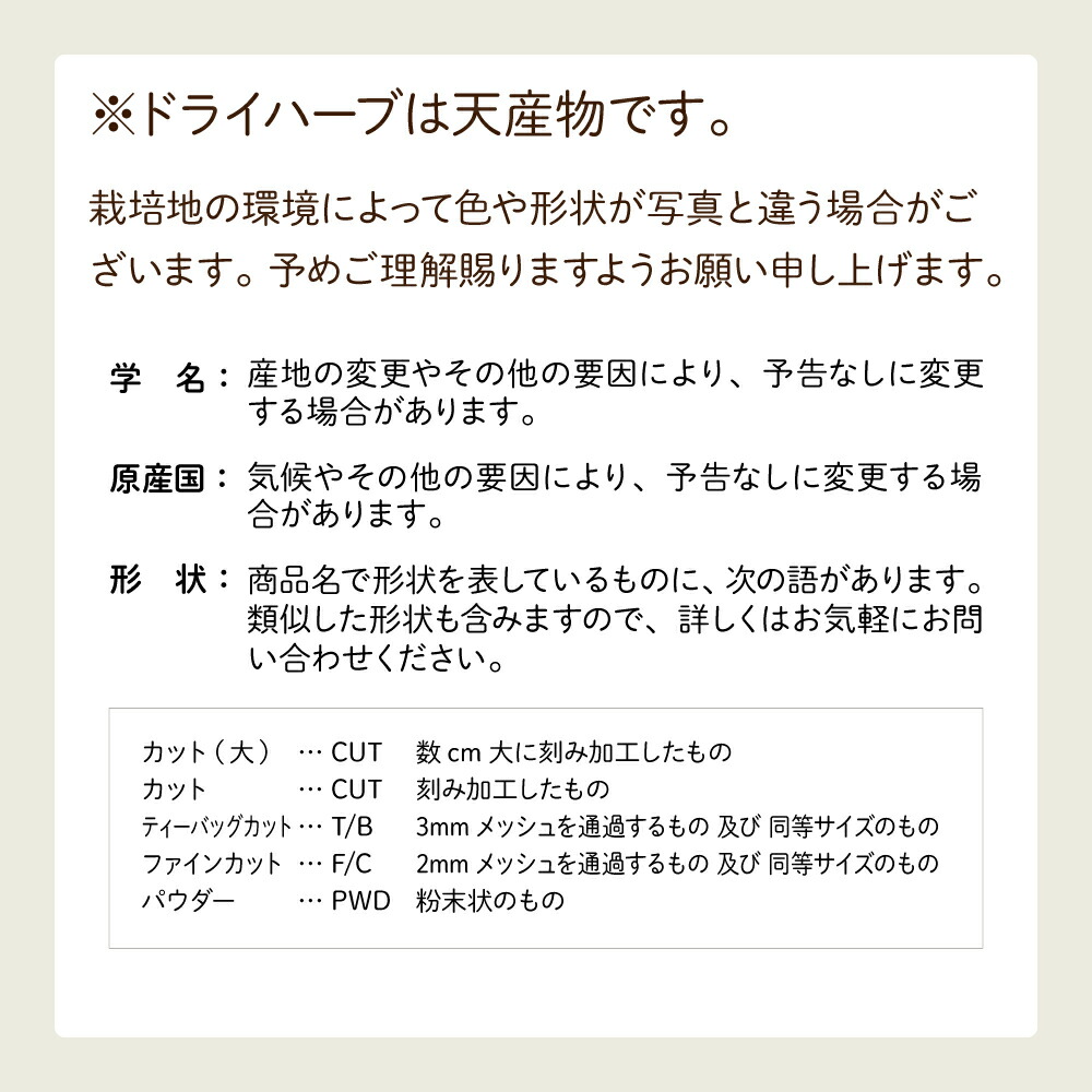 売れ筋アイテムラン ガラナシード パウダー PWD KBA 500g ドライ ハーブ 乾燥 粉末 ハーブティーカリス成城 コーラナッツ 代用 専門店  クラフトコーラ fucoa.cl