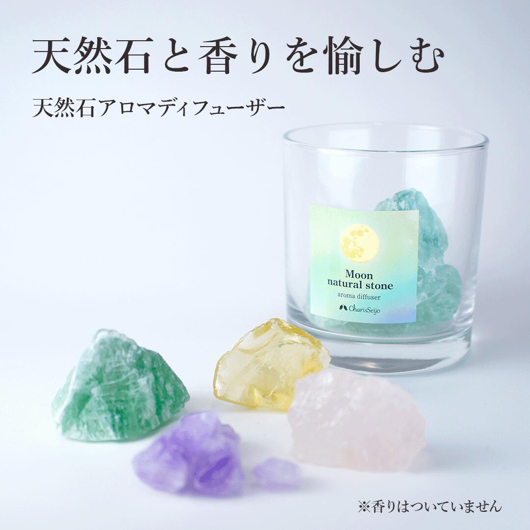 楽天市場】小惑星 アロマディフューザー【銀河専用】木製パーツ