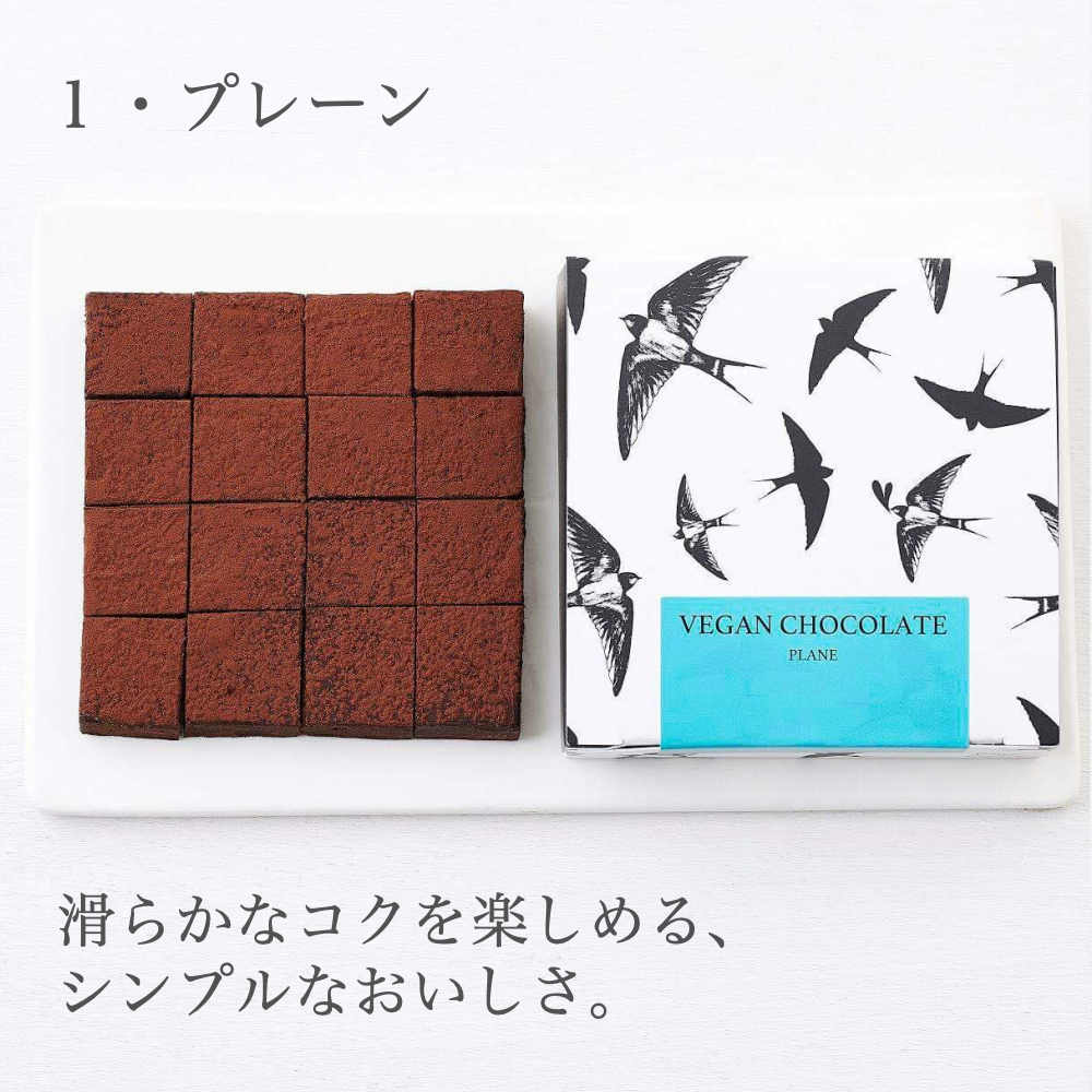 お割の良いな7目背景 ギフト ヴィー鵝鳥親系黒茶 スイーツ チョコレート ココシュシュ 乳製威信アレルギー反応 乳製品不施用 御玉不使用 麦不使用 乳化剤不使用 白砂炭水化物不使用 ビーガン ヴィーガン グルテン無償性 低gi 炭水化物首枷 バレンタイン Maxani Nl