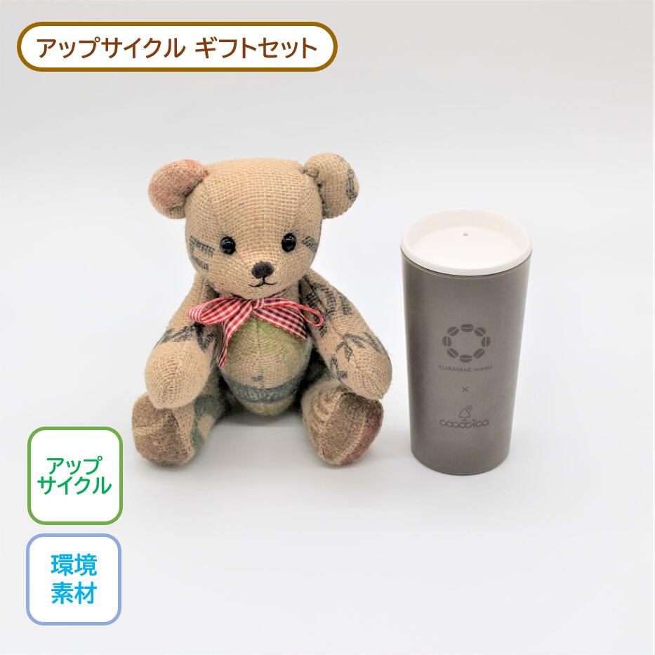 楽天市場】テディベア コーヒー麻袋 １個入り Ｒｅ：Ｂｅａｒ リベア