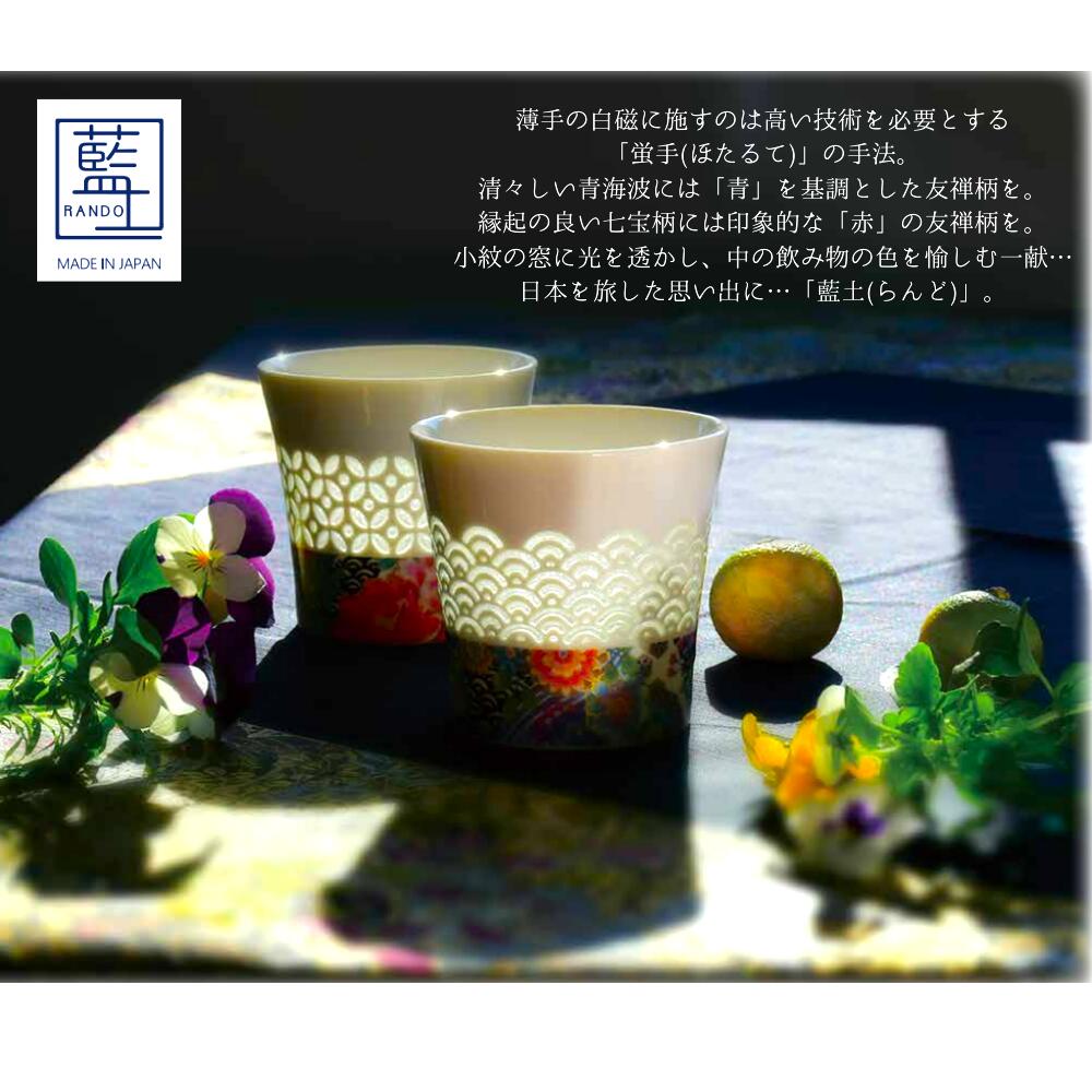 彫刻模様　半透明ジェイド　カップ お猪口　5個セット 彫刻模様 半透明ジェイド カップ お猪口 5個セット 彫刻模様 半透明