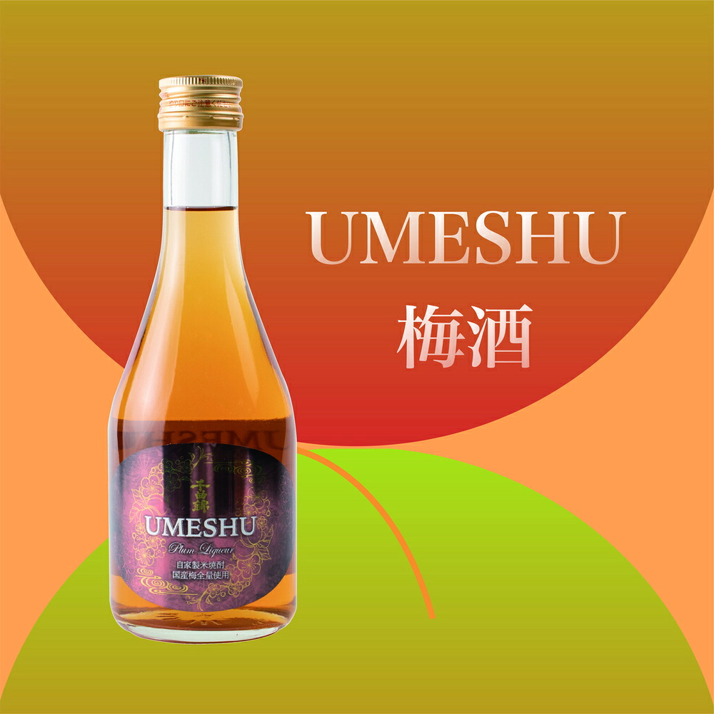 千曲錦 UMESHU リキュール 300ml アルコール14％ 米焼酎ベース 国産梅 信州産りんご 蜂蜜 １年間熟成 さわやか コク 極上 ストレート ロック 新生活 引っ越し 新社会人 成人式 フレッシュスタート フレスタ 花見 ピクニック