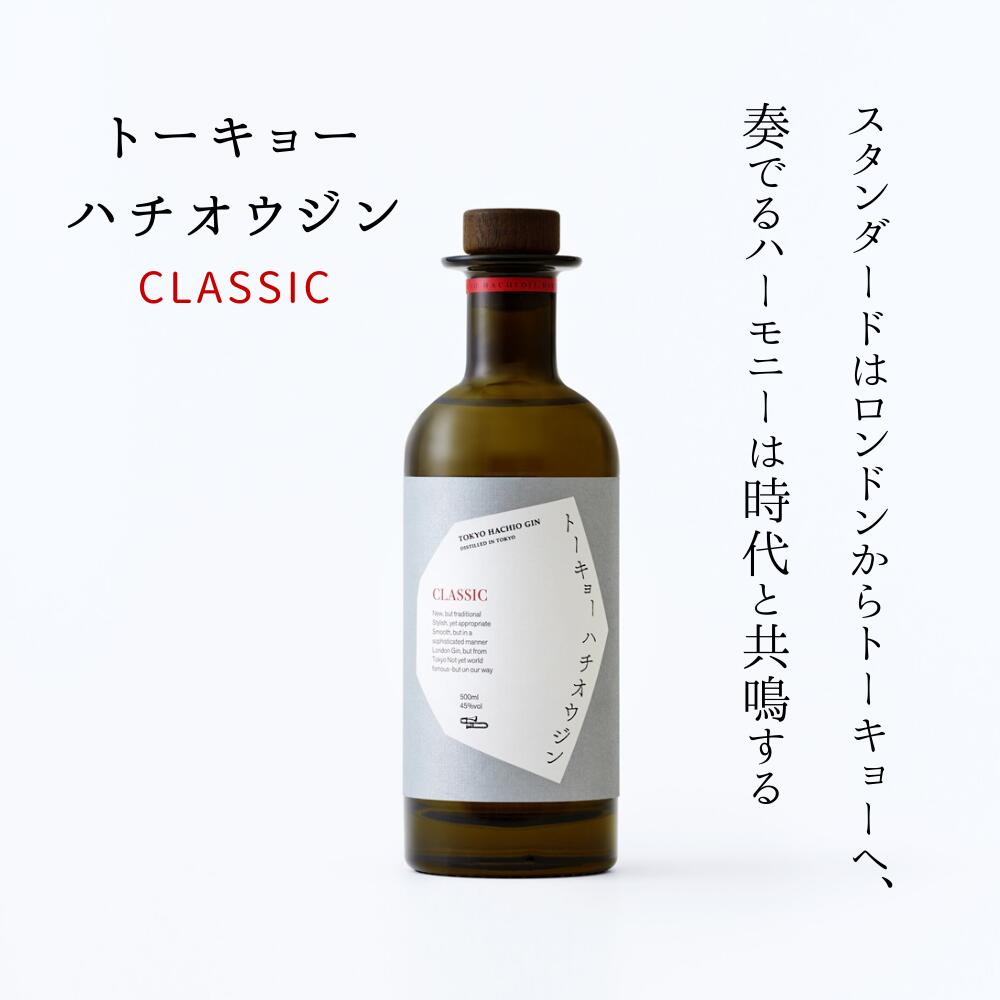 楽天市場】トーキョーハチオウジン エルダーフラワー ELDER