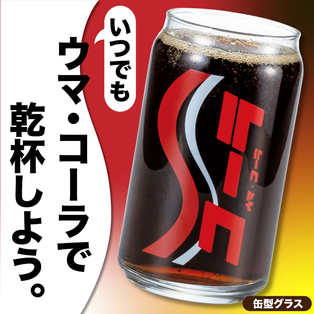 楽天市場】【CHALLENGER COLA GLASS Red チャレンジャー コーラグラス