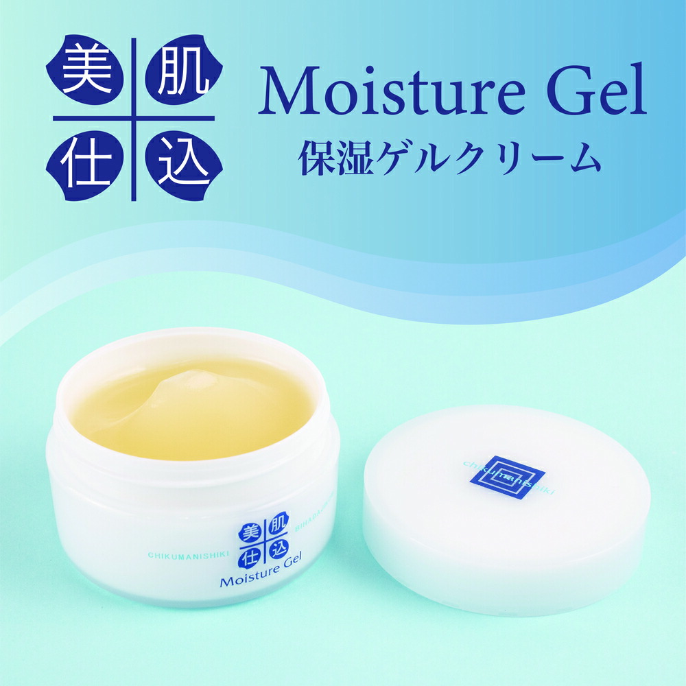 楽天市場】【送料無料】『満天の泉 素肌うるおいゲル 150g』＜特許成分