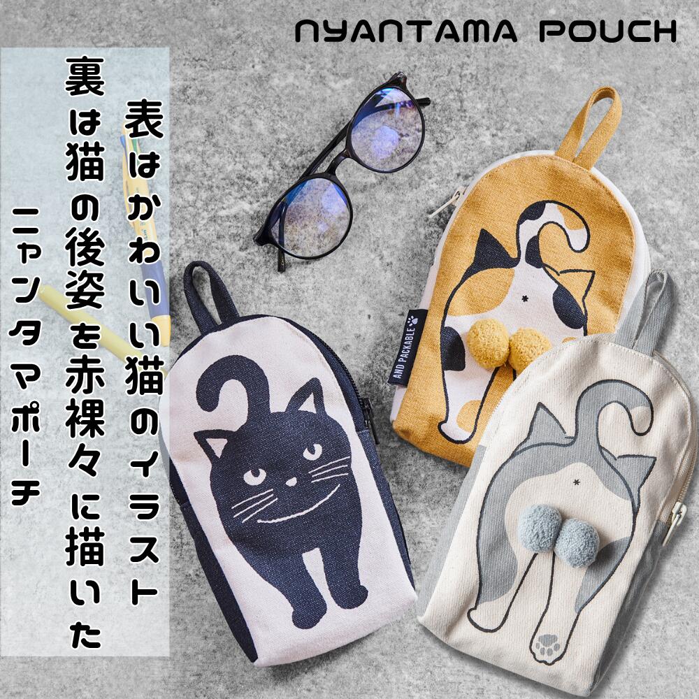 楽天市場】【2月20日はポイント最大10倍祭♪】ポーチ 小物入れ 猫