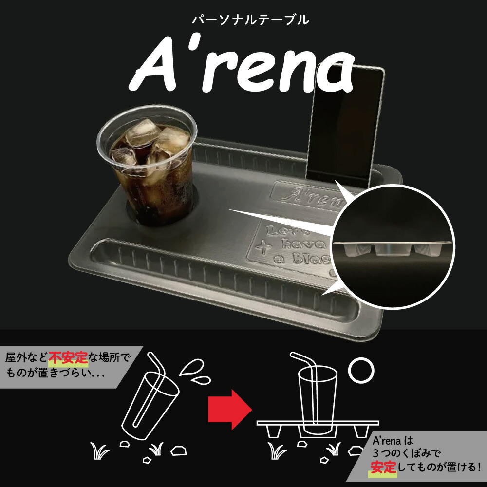 ACTIVE CAR TRAY ひざのせトレー 4個セット 51rpkgIU2nL._UF350,350_QL80_.jpg