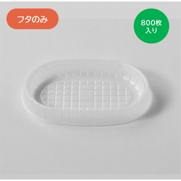 【百貨店大売り出し】ユーカリパルプモールド用中皿 ＥＵＣＡＬＰ ユーカルプ ＭＰＢ-1中皿 ＰＰＦ澄み切った自然的 800枚入り口・入口 お弁当 総菜
