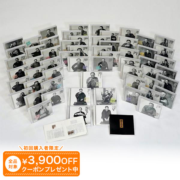 楽天市場】東宝名人会 立川談志大全集 CD全14巻+特典DVD