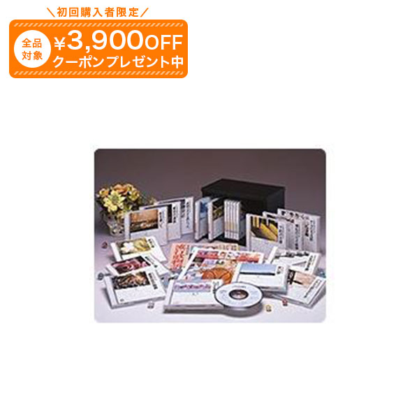 楽天市場】昭和の演歌大全集 CD全12巻 ユーキャン通販 : ユーキャン