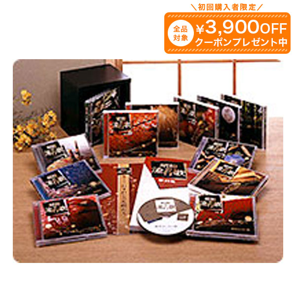 楽天市場】昭和の演歌大全集 CD全12巻 ユーキャン通販 : ユーキャン