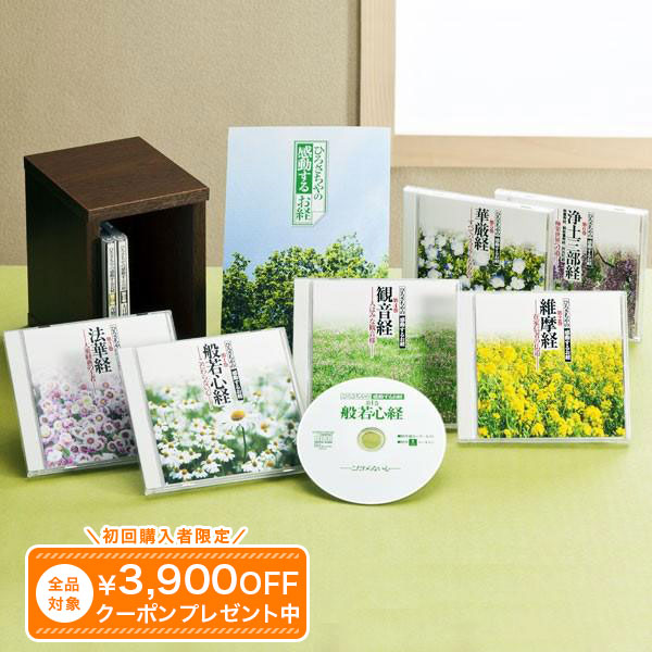 楽天市場】中西進の心のふるさと講話集 CD全8巻 : ユーキャン