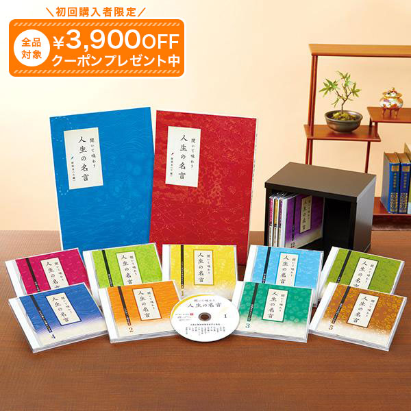 やさしく聞ける日本の名作 17巻セット Amazon.co.jp: ユーキャン やさしく聞ける日本の名作 CD 全17巻