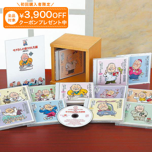 楽天市場】中西進の心のふるさと講話集 CD全8巻 : ユーキャン