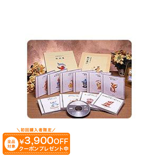 聞いて楽しむ世界の名作 CD15枚/聞いて楽しむ日本の名作 CD16枚 冊子3冊 Amazon.co.jp: 聞いて楽しむ世界の名作 CD全15巻: ミュージック