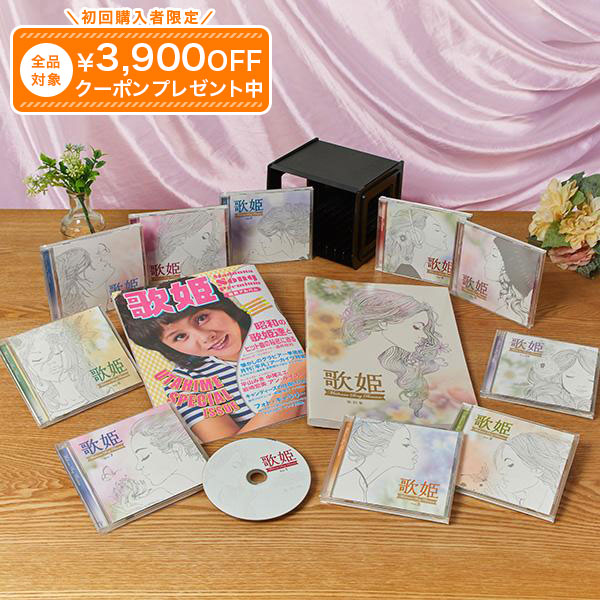 新品 もっと…チェリッシュスペシャルコレクション