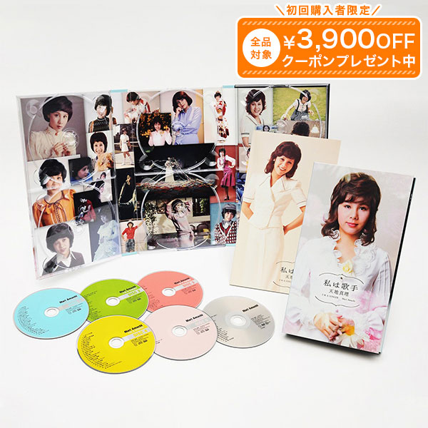 楽天市場】歌姫 マドンナ ソング プレミアム CD全10巻