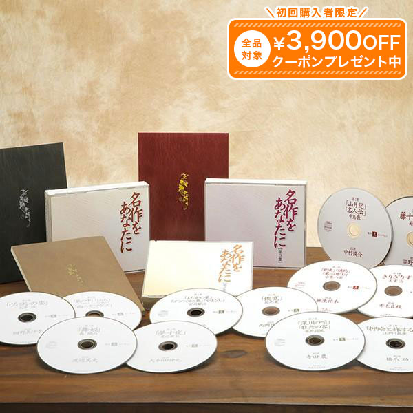 楽天市場】さだまさしラジオ・ヴァラエティ CD全16巻