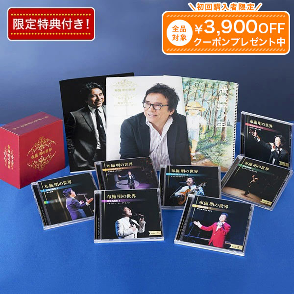 楽天市場】昭和の演歌大全集 CD全12巻 : ユーキャン通販公式