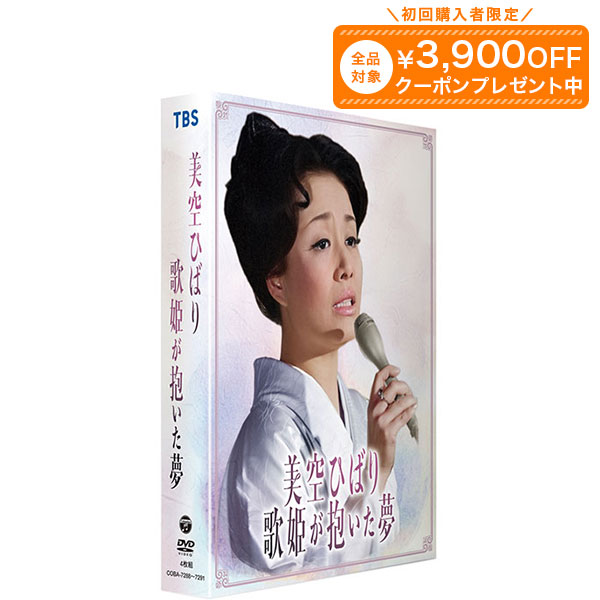 島津亜矢 リサイタル傑作選 DVD 1〜7巻 島津亜矢リサイタル傑作選 DVD全7巻 ｜【公式】ユーキャンの通販
