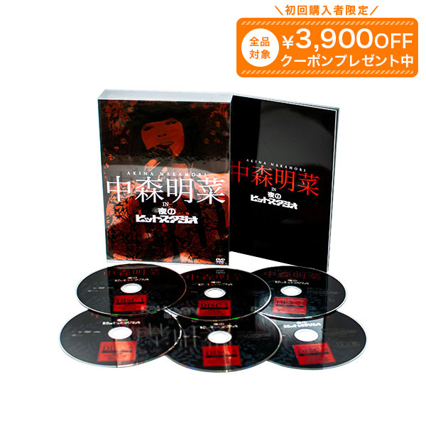 楽天市場】ななか6/17 DVD-BOX めもりーふぁいる : クロソイド屋 楽天