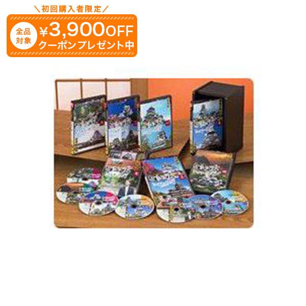 BS朝日 坂東三津五郎がいく 日本の城ミステリー紀行 DVD全7巻 ユーキャン通販｜ユーキャン通販公式 店