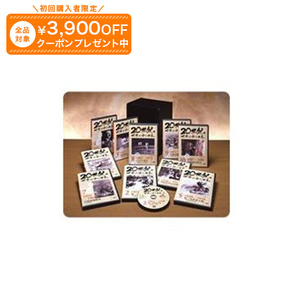 古事記の世界 DVD 全6巻 古事記　ユーキャン　三浦佑之 古事記 楽天市場】古事記の世界 DVD全6巻 ユーキャン通販 : ユーキャン通販