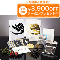 楽天市場】はじめてのクラシック CD全10巻 ユーキャン通販