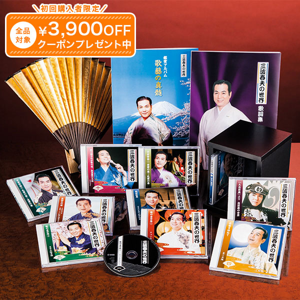 楽天市場】梅原猛 わが人生を語る CD全12巻 ユーキャン通販