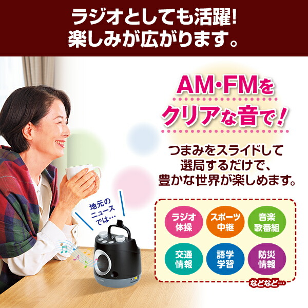 テレビーノ ユーキャンオリジナル テレビ用お手元スピーカー テレビ