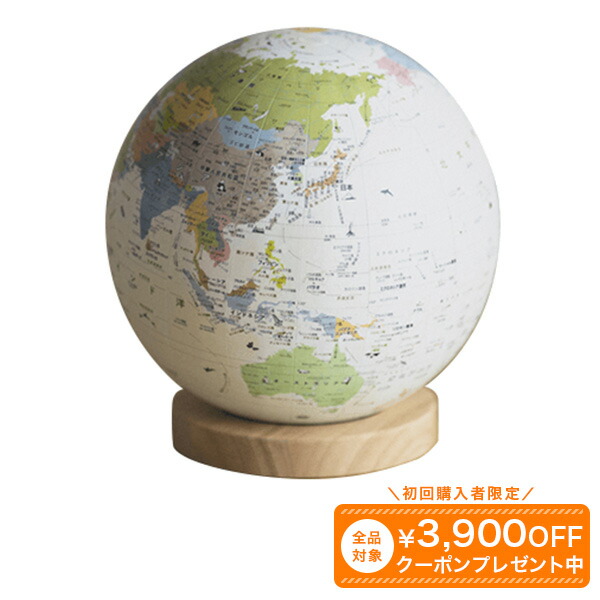 楽天市場】ほぼ日のアースボール セカンドモデル / 地球の「今」が