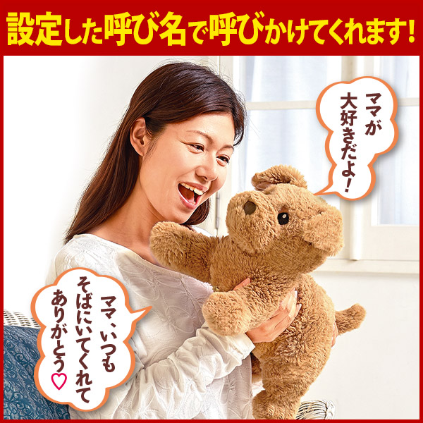 新聞 ココチモオリジナル タカラトミーアーツ お話し犬 肩こり ぬいぐるみ 朝刊 生活雑貨 プリンスダッキーセット 介護 おしゃべりダッキー Cococimo ロボット犬 認知症 ヒーリングパートナー しゃべる 知育 おしゃべり人形 高齢者 老人 癒し 音声認識 ココチモの 新聞 ココチモオリジナル タカラトミーアーツ お話し犬 肩こり ぬいぐるみ 朝刊 生活雑貨 プリンスダッキーセット 介護 おしゃべりダッキー Cococimo ロボット犬 認知症 ヒーリングパートナー しゃべる 知育 おしゃべり人形 高齢者 老人 癒し 音声認識 ココチモの