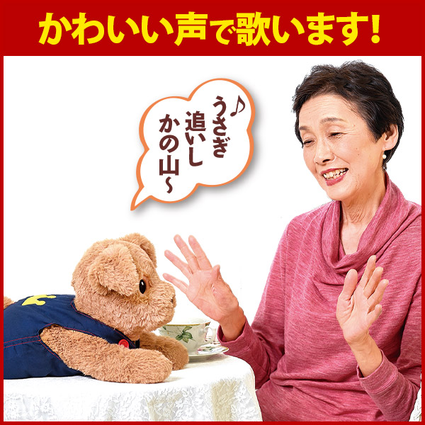 新聞 ココチモオリジナル タカラトミーアーツ お話し犬 肩こり ぬいぐるみ 朝刊 生活雑貨 プリンスダッキーセット 介護 おしゃべりダッキー Cococimo ロボット犬 認知症 ヒーリングパートナー しゃべる 知育 おしゃべり人形 高齢者 老人 癒し 音声認識 ココチモの 新聞 ココチモオリジナル タカラトミーアーツ お話し犬 肩こり ぬいぐるみ 朝刊 生活雑貨 プリンスダッキーセット 介護 おしゃべりダッキー Cococimo ロボット犬 認知症 ヒーリングパートナー しゃべる 知育 おしゃべり人形 高齢者 老人 癒し 音声認識 ココチモの