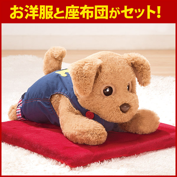 新聞 ココチモオリジナル タカラトミーアーツ お話し犬 肩こり ぬいぐるみ 朝刊 生活雑貨 プリンスダッキーセット 介護 おしゃべりダッキー Cococimo ロボット犬 認知症 ヒーリングパートナー しゃべる 知育 おしゃべり人形 高齢者 老人 癒し 音声認識 ココチモの