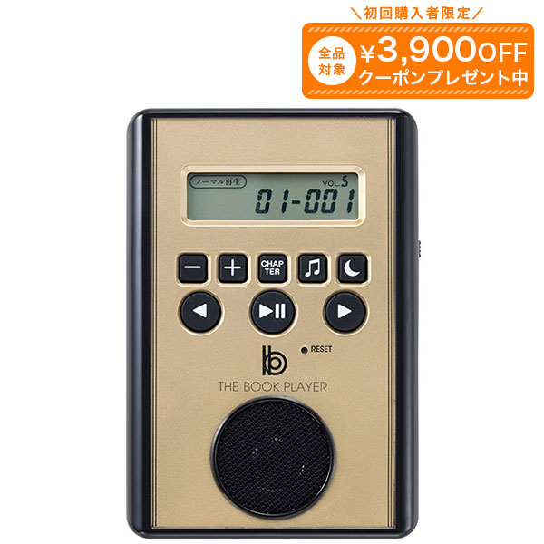 楽天市場】ユーキャン どこでもお話プレーヤー 『 聞いて楽しむ日本の