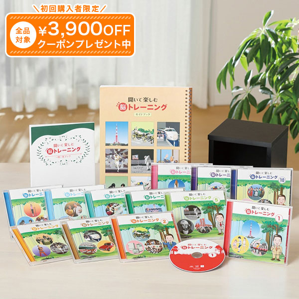 Amazon.co.jp: モタさんの楽ラク人生術 CD全12巻【人生がうまく
