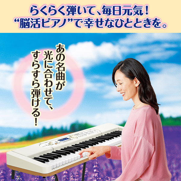 ウララ様専用【CASIO】 光ナビゲーション☆ キーボード 250曲 楽器