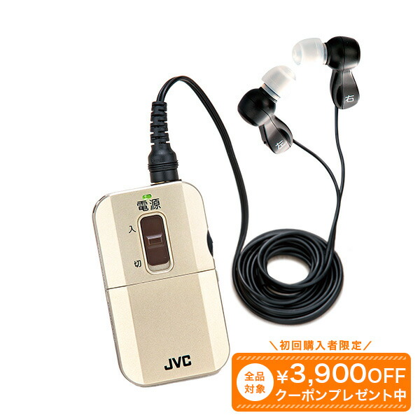 楽天市場】Victor みみ楽 EH-W10 ワイヤレスボイスレシーバー 集音器