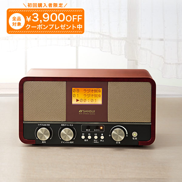 セール 登場から人気沸騰】 ドウシシャ サンスイ SANSUI SUR-1『昭和ラヂオ』 NHKに残る貴重音源収録 2バンドホームラジオ FM/AM  ラジオ