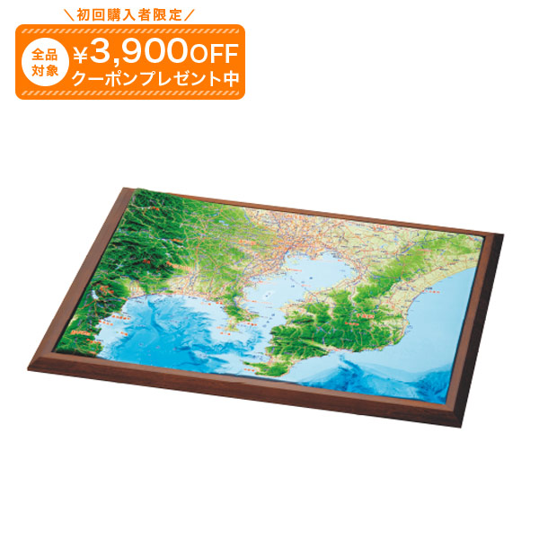 楽天市場 ココチモオリジナル 精選 日本立体大地図 日本地図 全国10名所セット 送料無料 地図 模型 立体地図 ジオラマ 触って楽しむ 3次元地図 入学 内祝い 学習用 誕生日 プレゼント 地理 地図マニア ココチモの通販ショップ楽天市場店