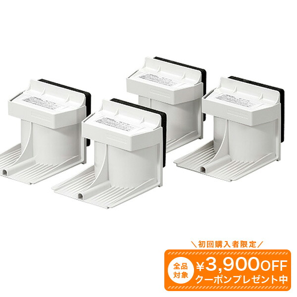 家具転倒防止具「不動王」 4個セット 防災グッズ 地震 災害 家電 家具 転倒 固定 予防 簡単 送料無料 ユーキャン通販