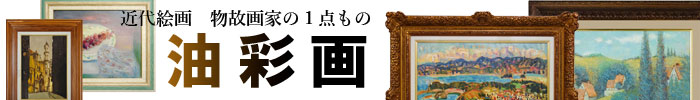 楽天市場】＊ クリムト 「人生は戦いなり（黄金の騎士）」 複製画